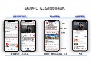 必威精装版app官方截图1