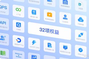 江南手机app下载官网截图3